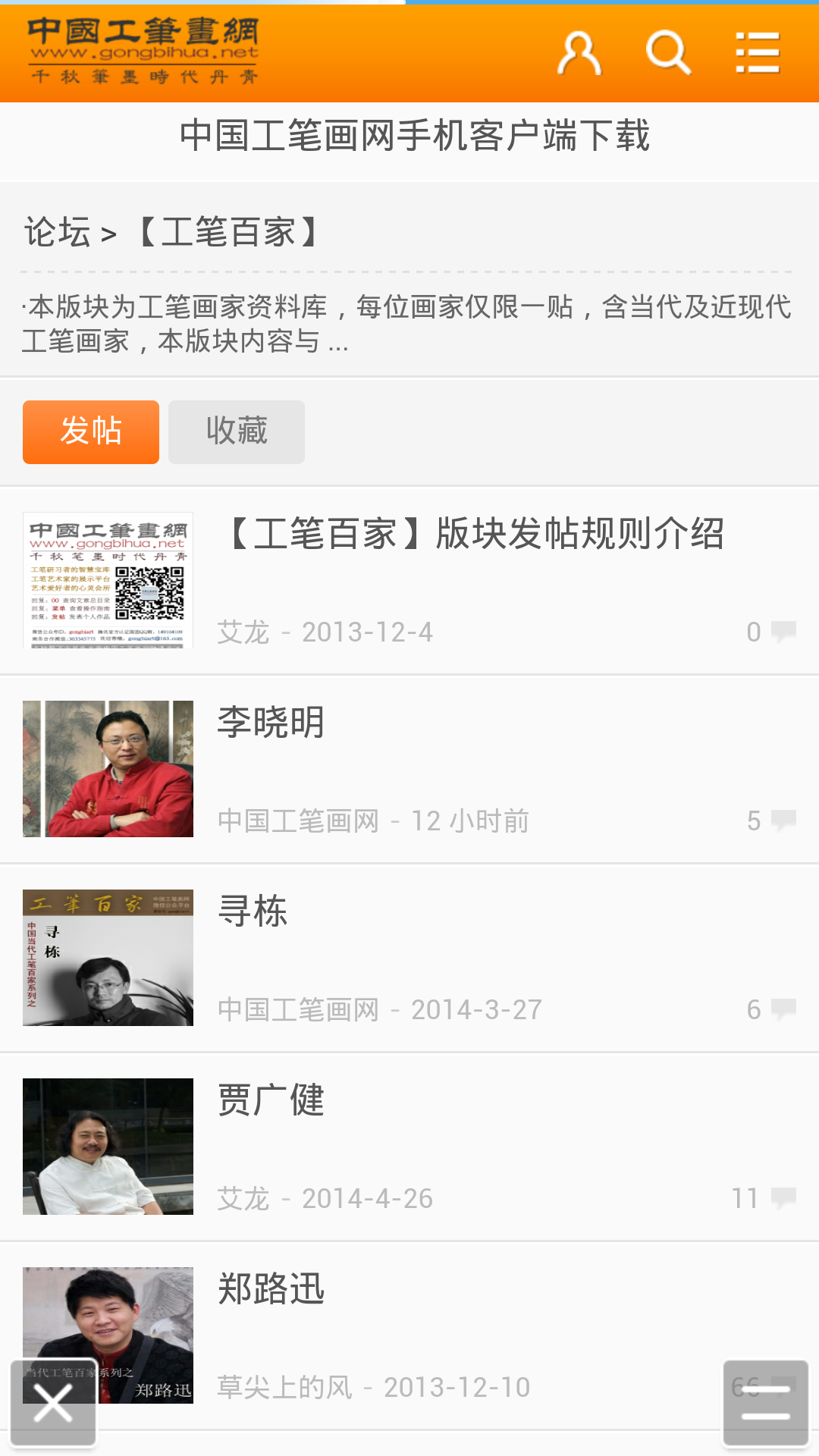 wechat.jpg