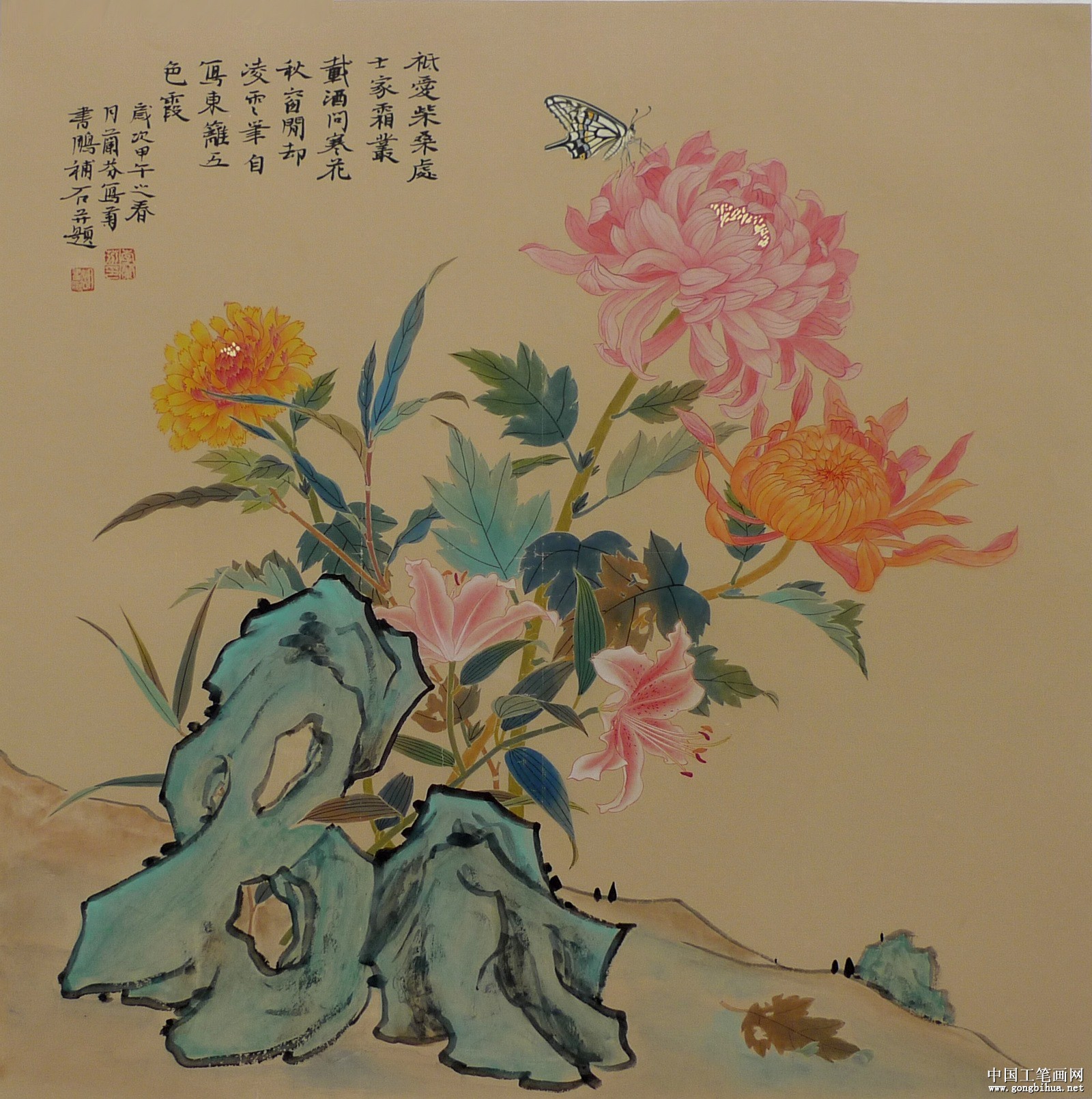 ա68x68cm2014.jpg