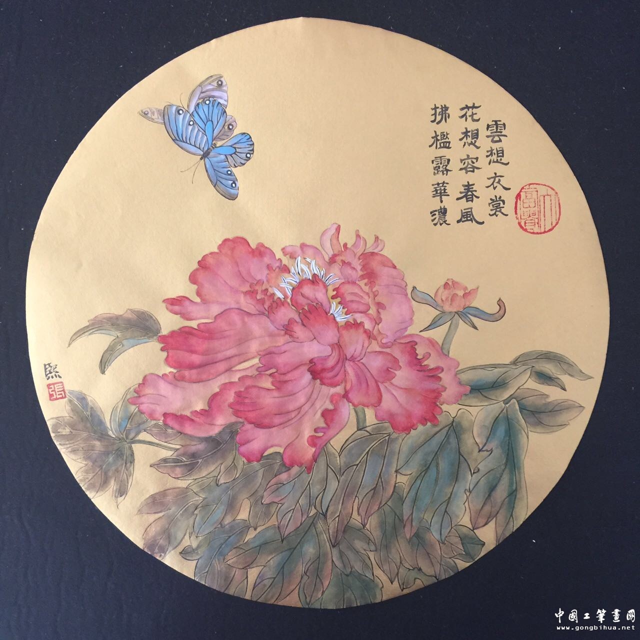 wechat_upload147680077658063108e7cee