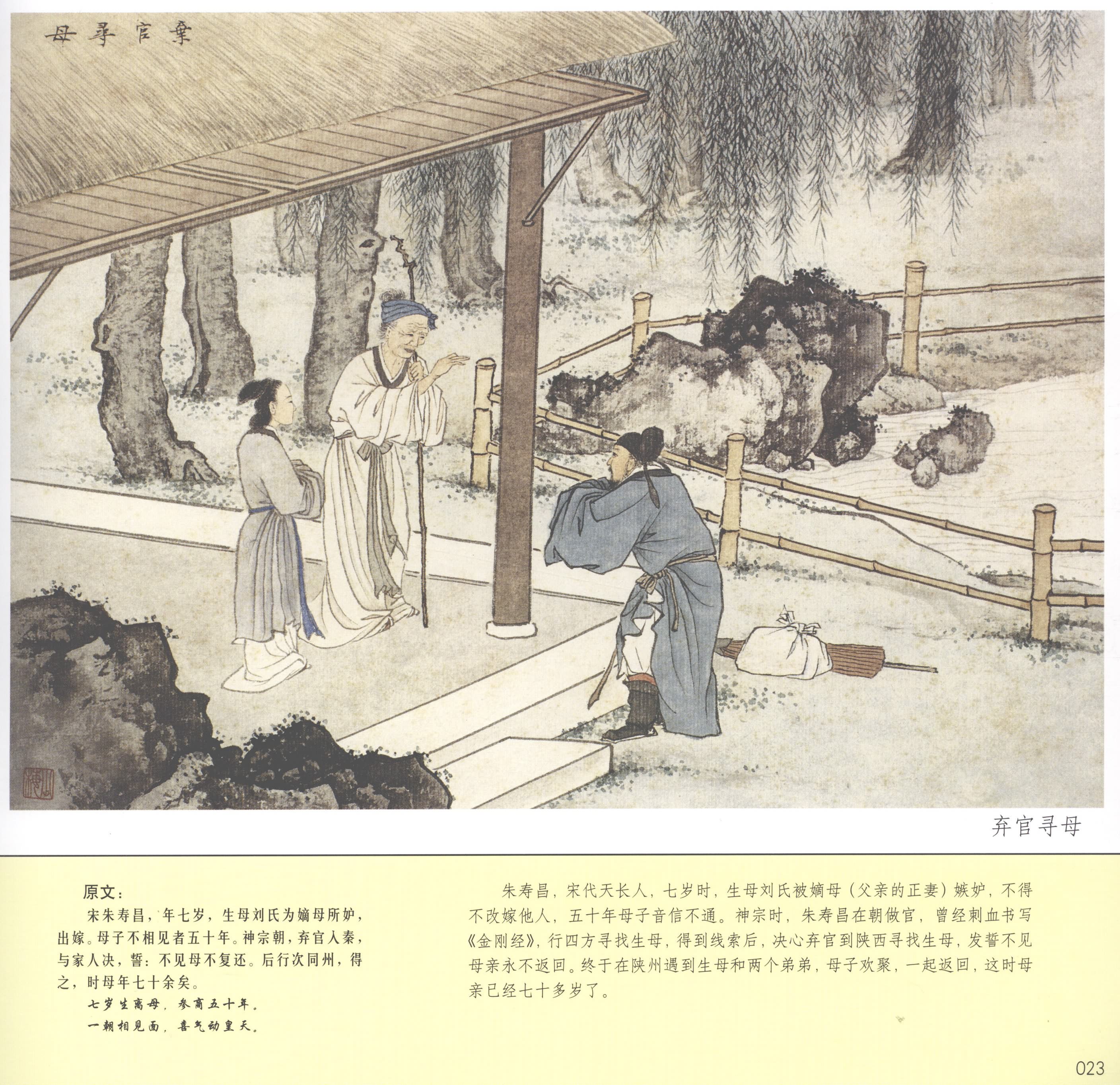 023Ѱĸ.jpg