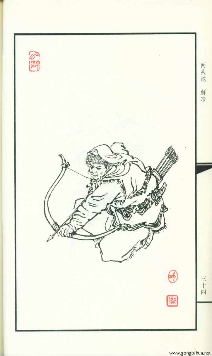 ˮҼͼ[ذ.][.1997-038.jpg