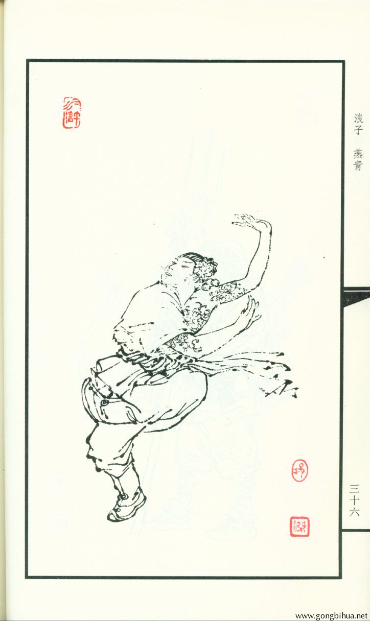 ˮҼͼ[ذ.][.1997-040.jpg