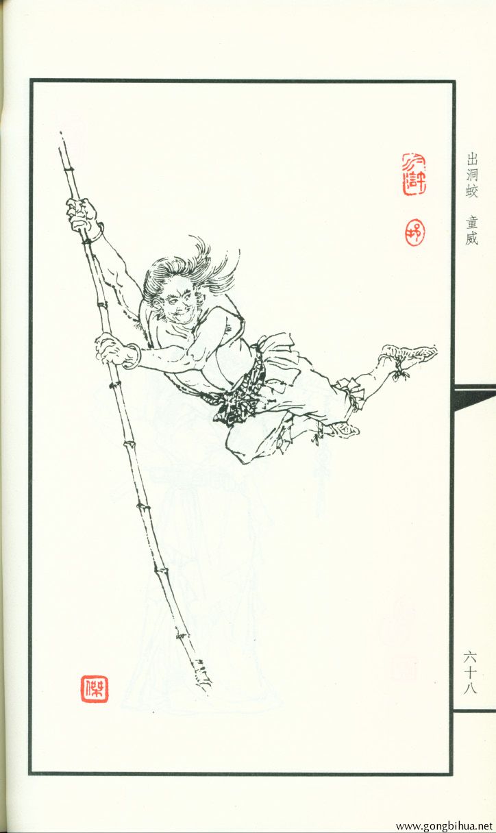 ˮҼͼ[ذ.][.1997-072.jpg
