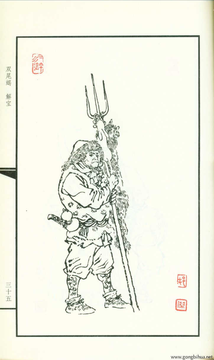 ˮҼͼ[ذ.][.1997-039.jpg